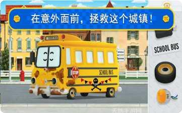 变形警车机器人攻略分享