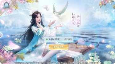 扶摇仙界游戏攻略