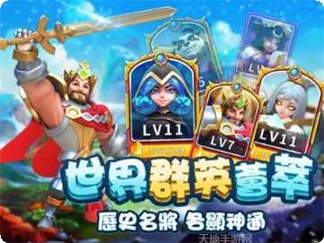 轮回战姬新手入门指南