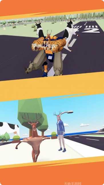 城市鹿哥模拟器最新版本