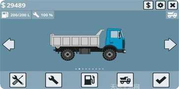 小型卡车司机模拟器安卓版