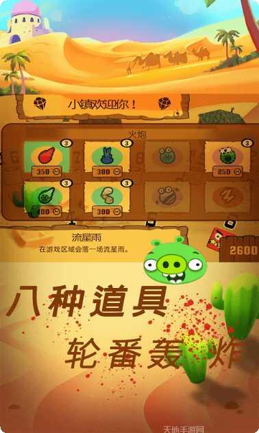 愤怒小狗跑游戏操作技巧