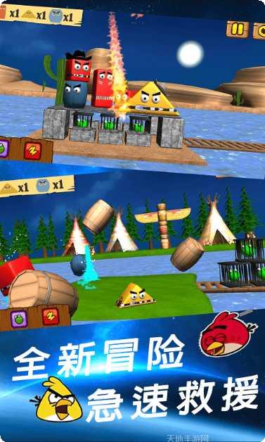愤怒小狗跑最新版本下载