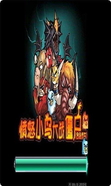 愤怒小狗跑角色解锁方法