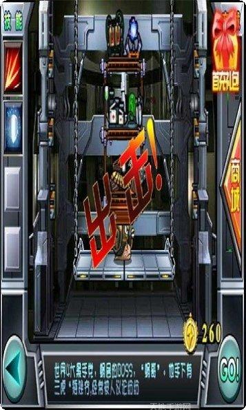 愤怒小狗跑高分技巧