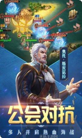 奋战海战资源采集