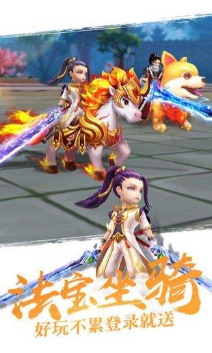 醉仙武传手游下载