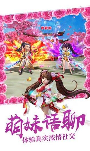 醉仙武传角色介绍