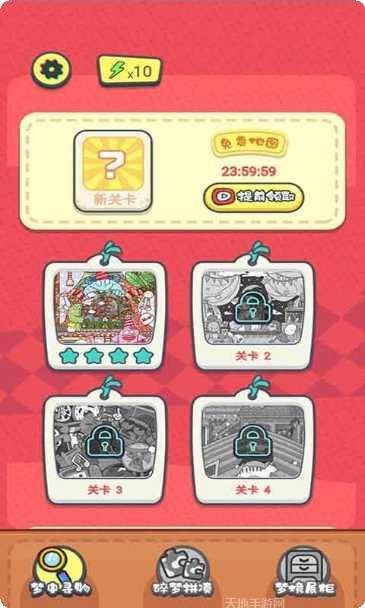 我眼神很准好玩吗