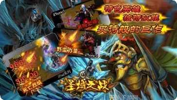 圣域之迹最新版本