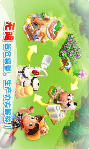 种菜模拟器下载