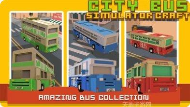 我的巴啦啦小魔仙换装