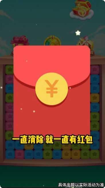 每天点点消下载地址