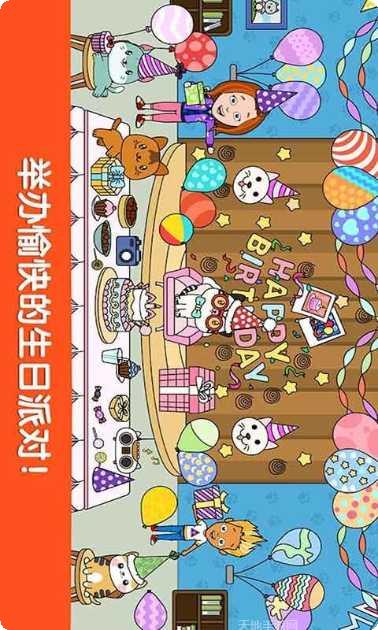 小小假期隐藏关卡