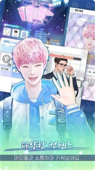 亲爱的妈妈游戏攻略