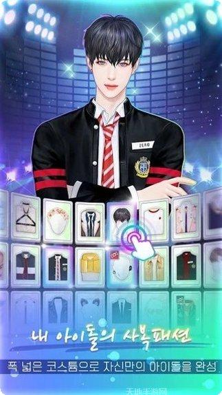 亲爱的妈妈游戏角色