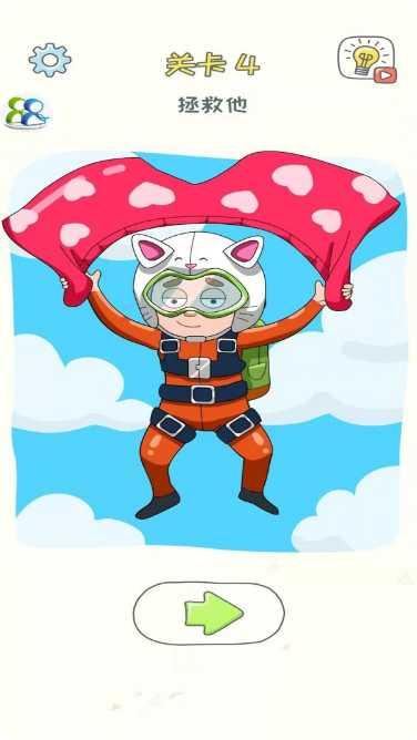 烧脑解谜剪扣子技巧分享