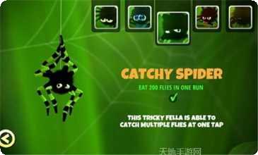 蜘蛛的冒险最新版本