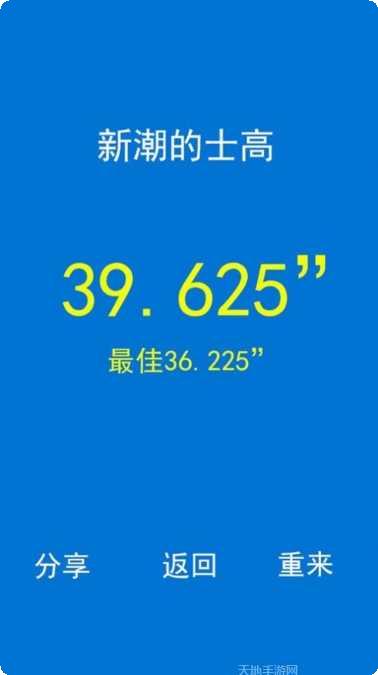 节奏大明星角色解锁