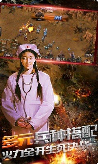 亮剑之我的团长攻略