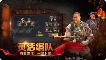 亮剑之我的团长下载