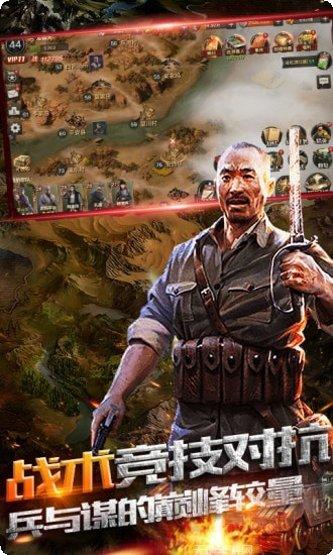 亮剑之我的团长角色