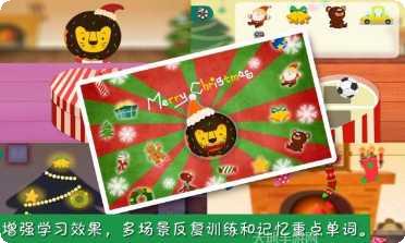 圣诞节消除3游戏攻略