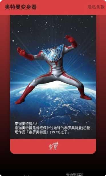 奥特曼恐龙格斗技巧分享