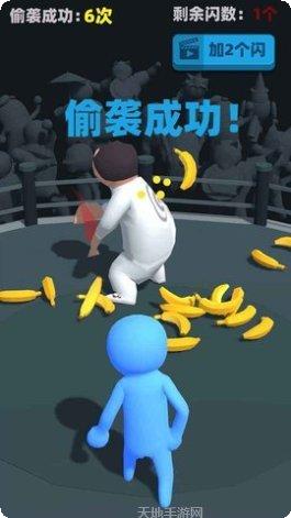 偷袭武林老侗志角色介绍