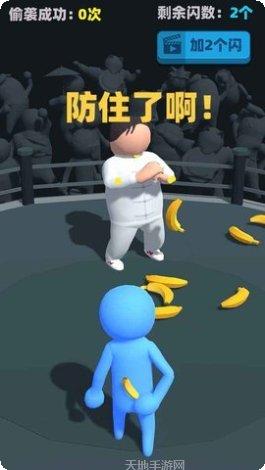 偷袭武林老侗志玩法技巧