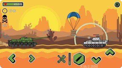 登山坦克对战下载