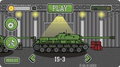 登山坦克对战技巧分享