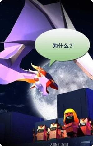 之字形空间边界玩法介绍