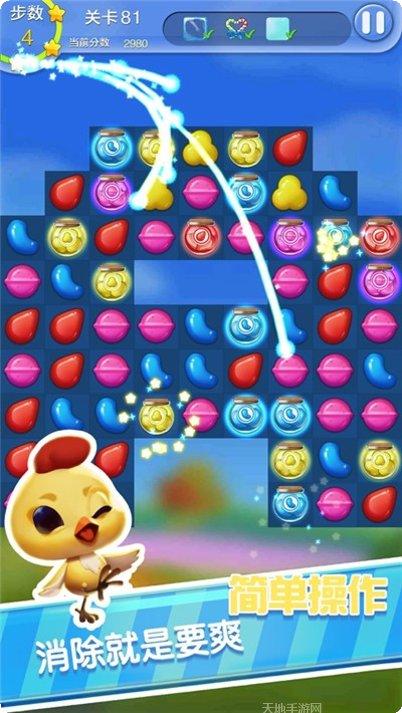 开心消方块3D下载地址