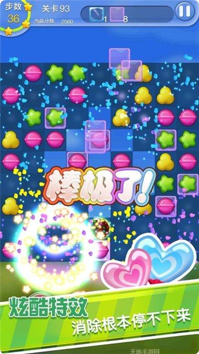 开心消方块3D最新版本