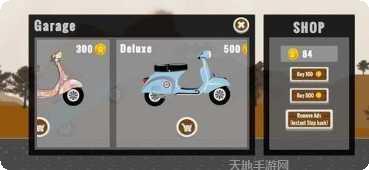 踏板车空间游戏操作技巧