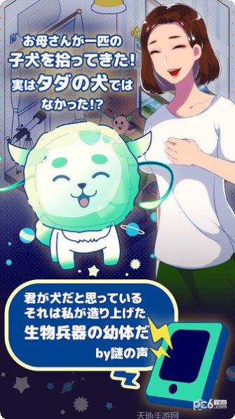 捣蛋大猩猩攻略