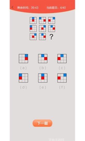 我的智商贼高下载