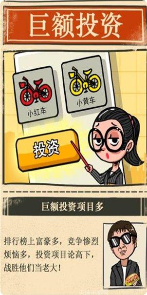 放置生财兑换码