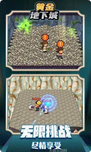 黄金地下城角色推荐