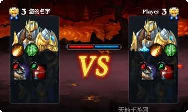 英雄征途之塔防玩法解析