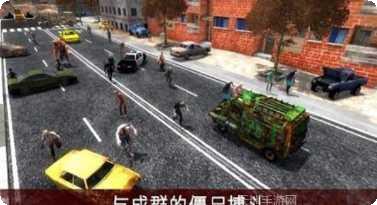 疯狂的公路旅行下载地址