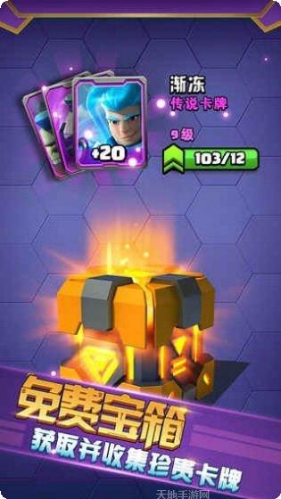 末世战争生存技巧