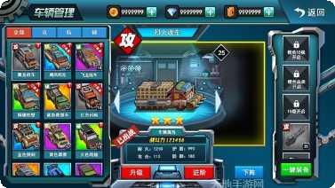 末世战争装备获取