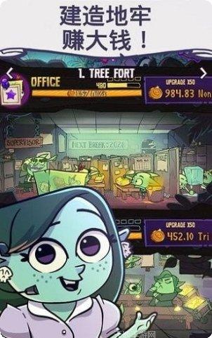 地下城割草最新版本