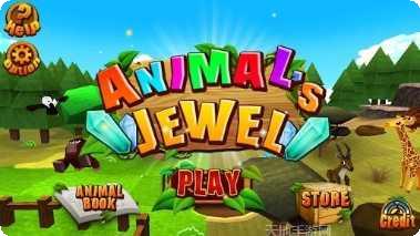 动物塔防战最新版本