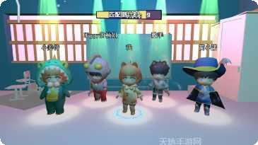 变身躲猫猫2最新版本