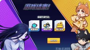 变身躲猫猫2玩法技巧