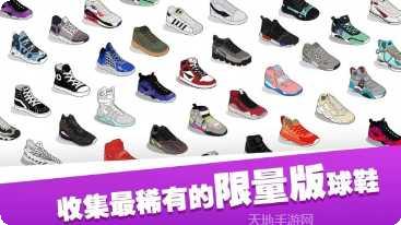 干嘛踩我鞋游戏攻略