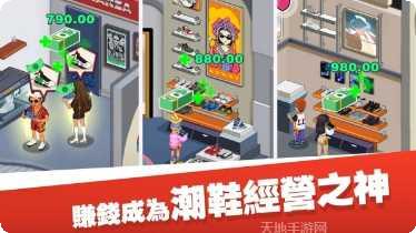 干嘛踩我鞋下载地址